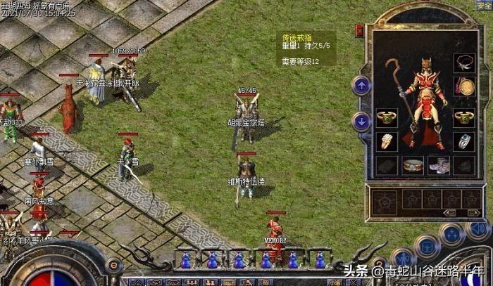 最强传送最新章节，热血冒险再度升级！