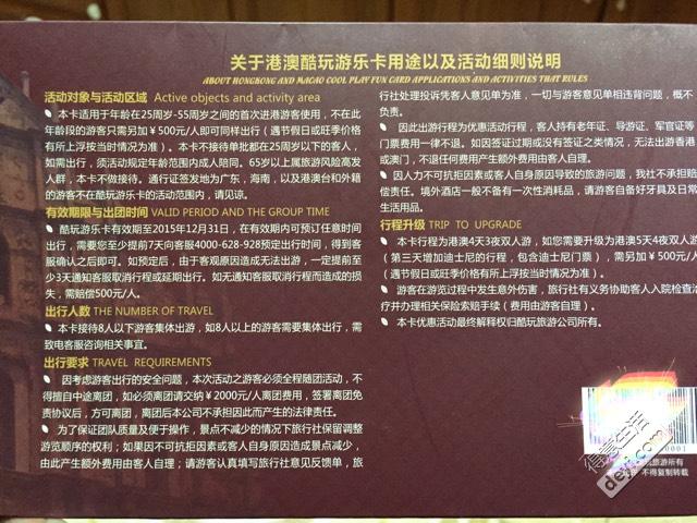 望子成龙_1 第3页