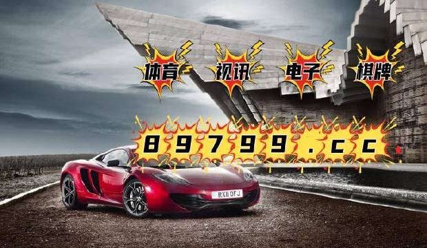 4949澳门特马今晚开奖,高效性设计规划_HHF23.214冒险版