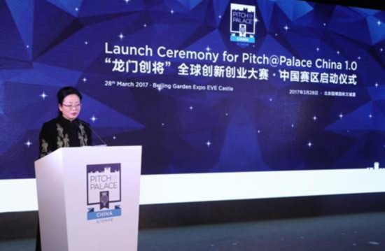 泪眼汪汪 第3页