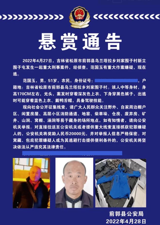 松原新闻最新杀人信息——科技新品重塑现实，体验未来生活新纪元