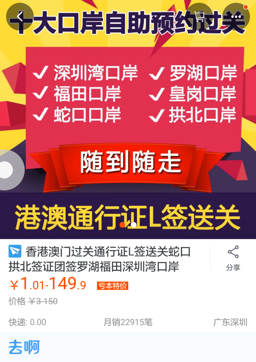 香港管家婆2024年32期,专家意见法案_VPA23.518套件版