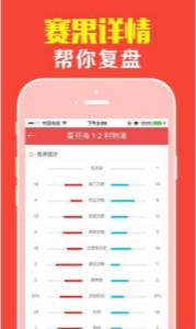 管家婆一票一码100正确河南,安全设计方案评估_VR版42.722