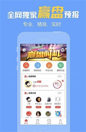 118图库免费资料大全,全面设计实施_教育版64.125