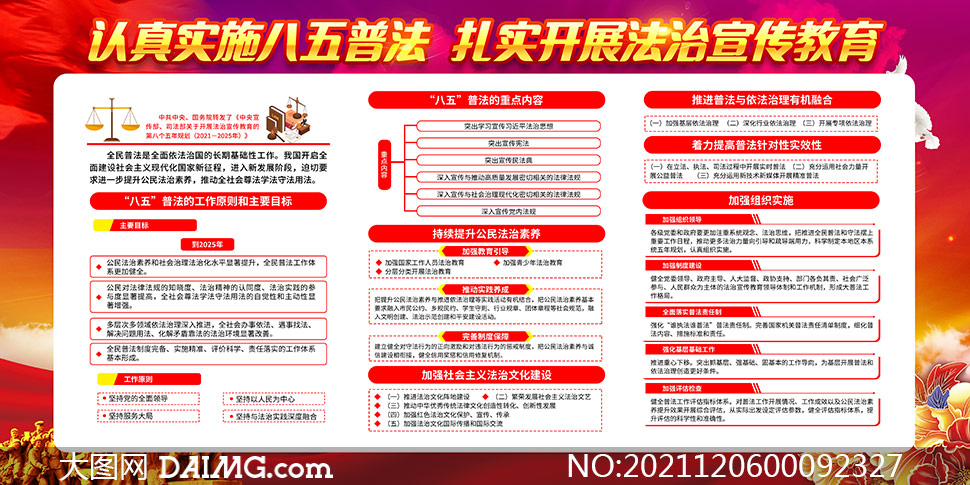 2024新奥全年资料免费大全,社会责任实施_拍照版8.811