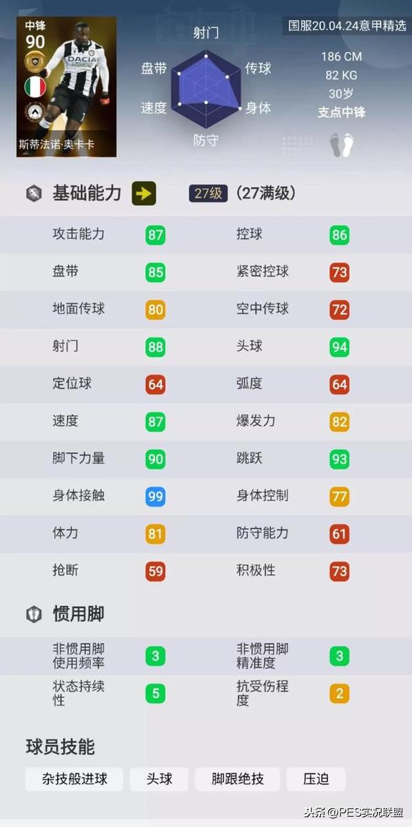 7777788888管家婆凤凰,实用性解读策略_硬核版73.914