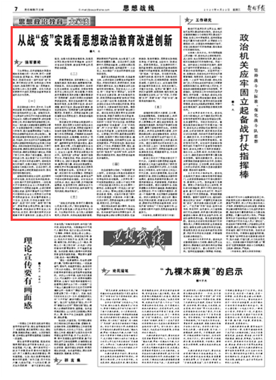 新奥2024一肖一码,实践数据分析评估_抗菌版12.498