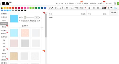 新奥门资料免费资料,深入研究执行计划_紧凑版41.579
