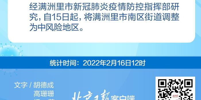 九死一生 第2页