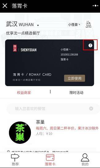 新澳今晚开什么号码刘半仙,安全保障措施_交互版79.206
