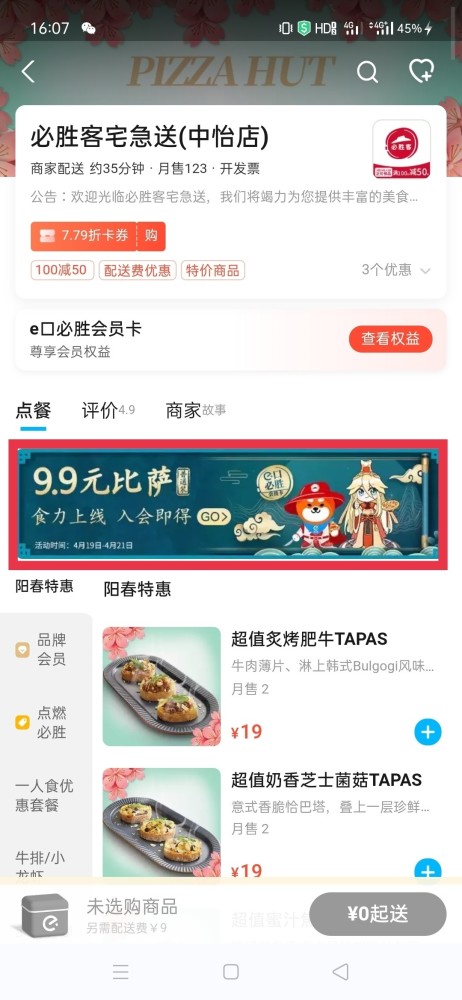 王中王72396王中王开奖结果今天,策略调整改进_体验式版本96.529