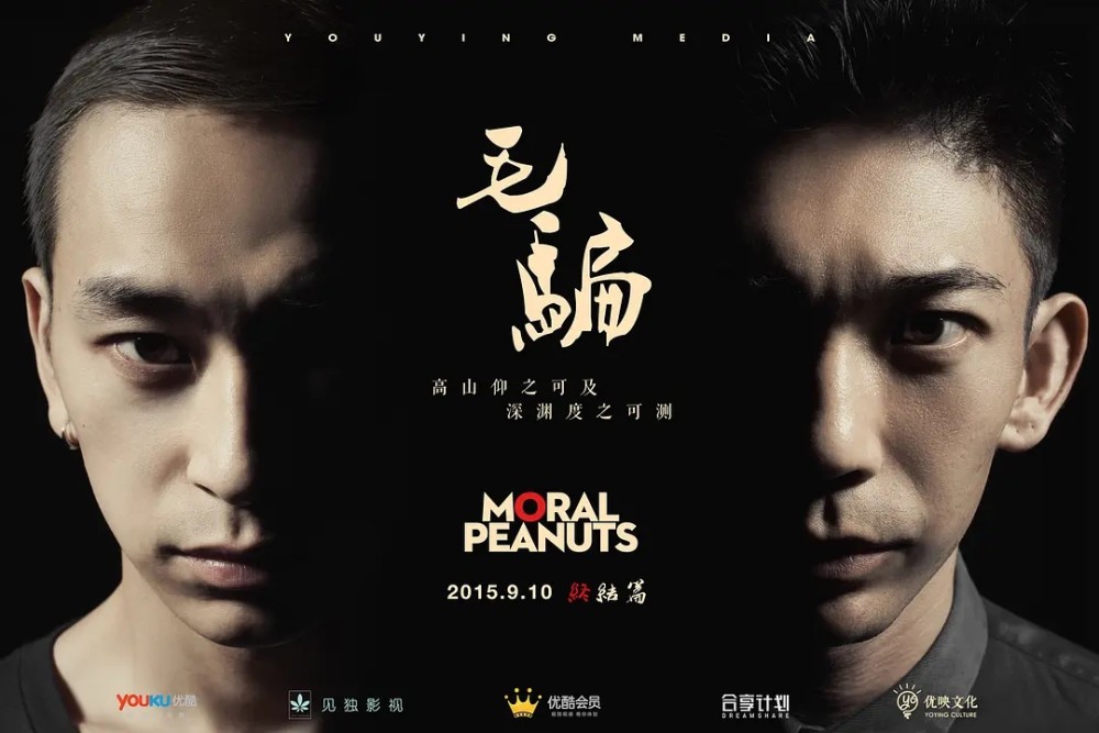 尖嘴猴腮 第2页