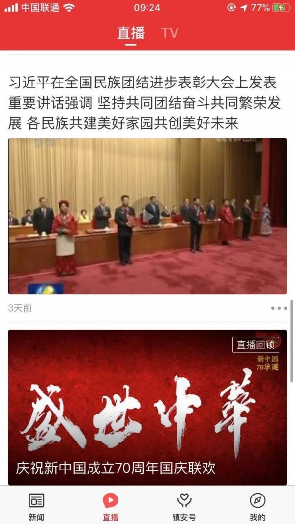 兔死狗烹_1 第2页