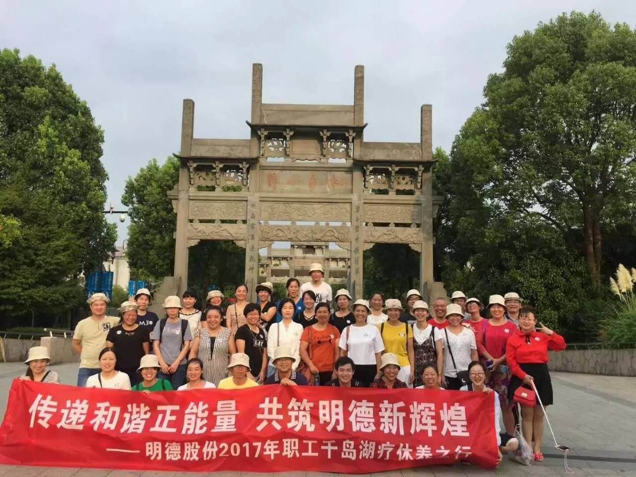 一泻千里 第2页