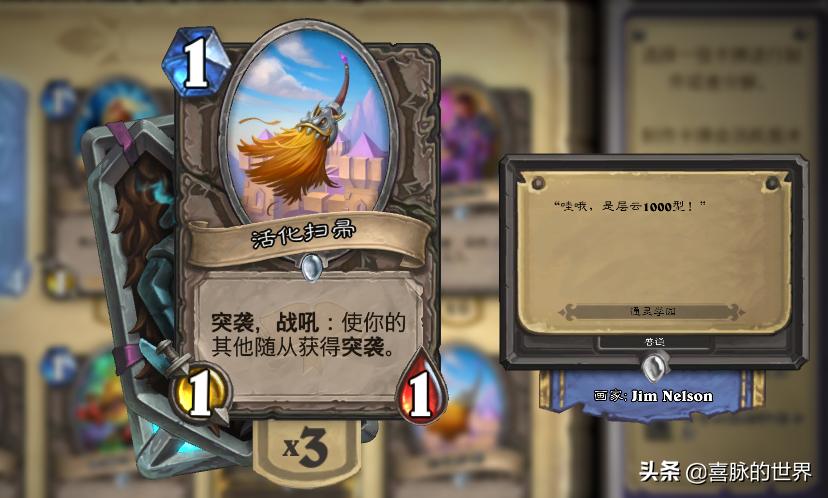 小鸟依人 第2页