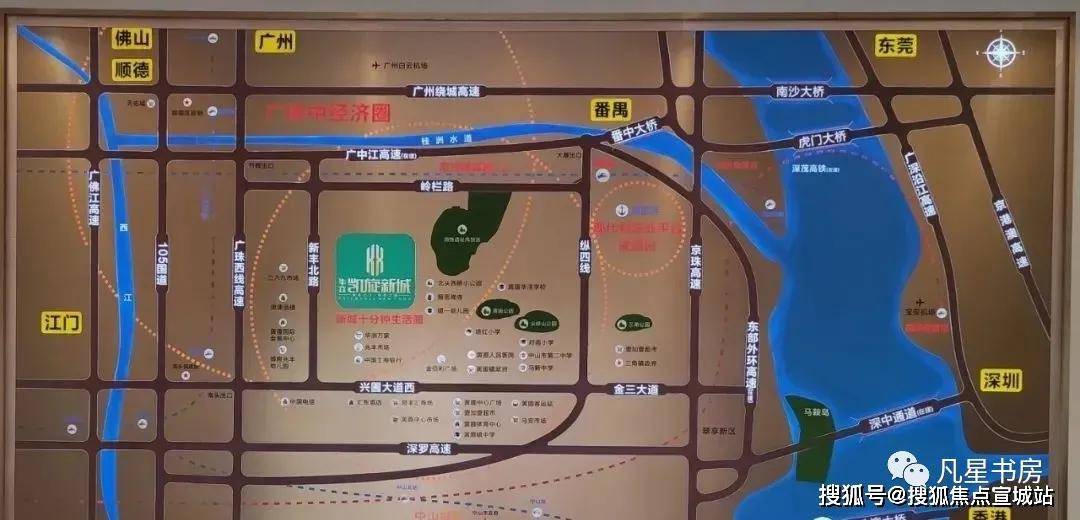 中山黄圃房价动态