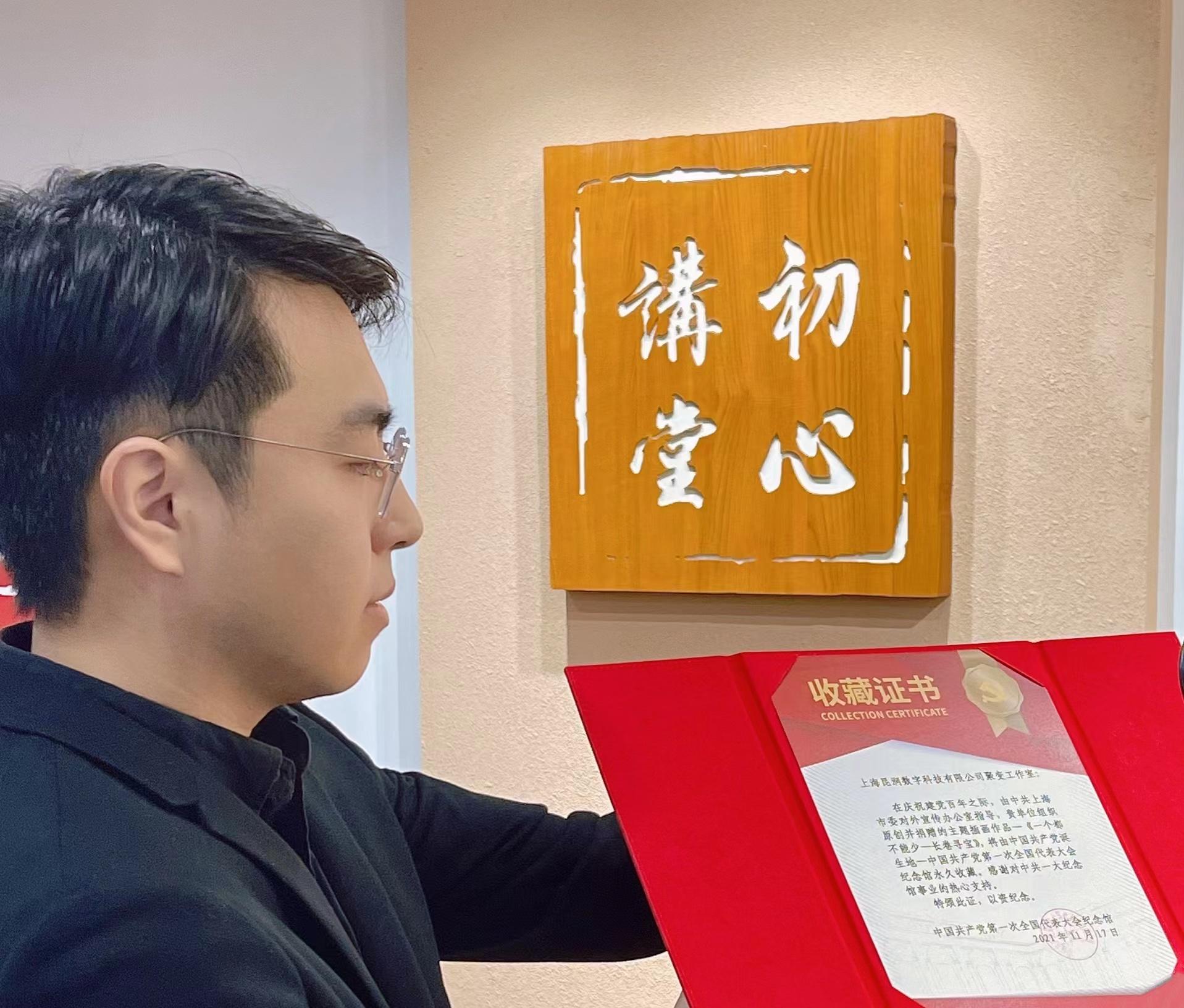 信口雌黄 第2页