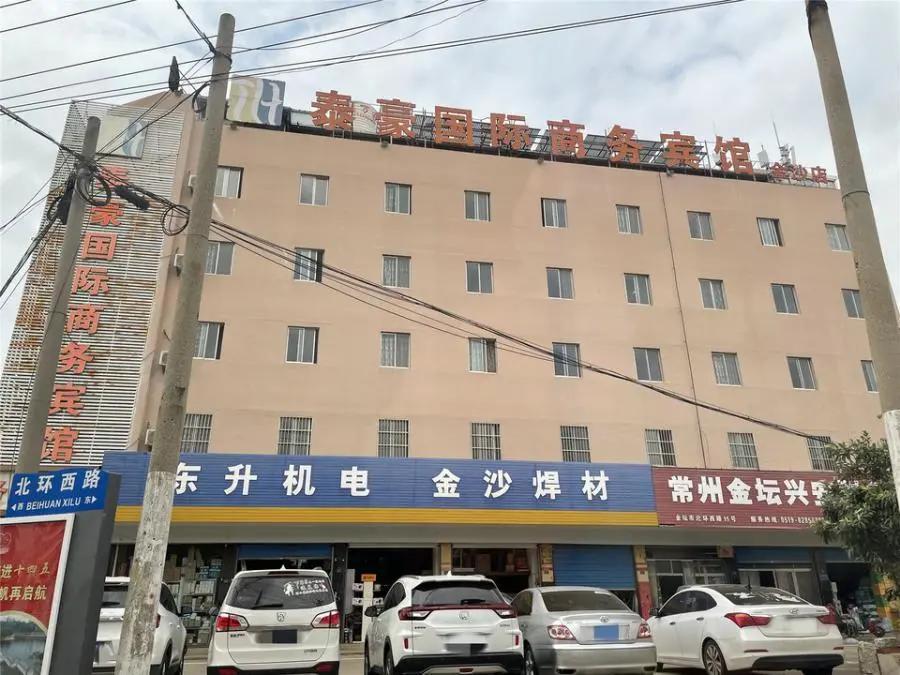 最新金坛司法拍卖信息📢📢📢 快来了解！