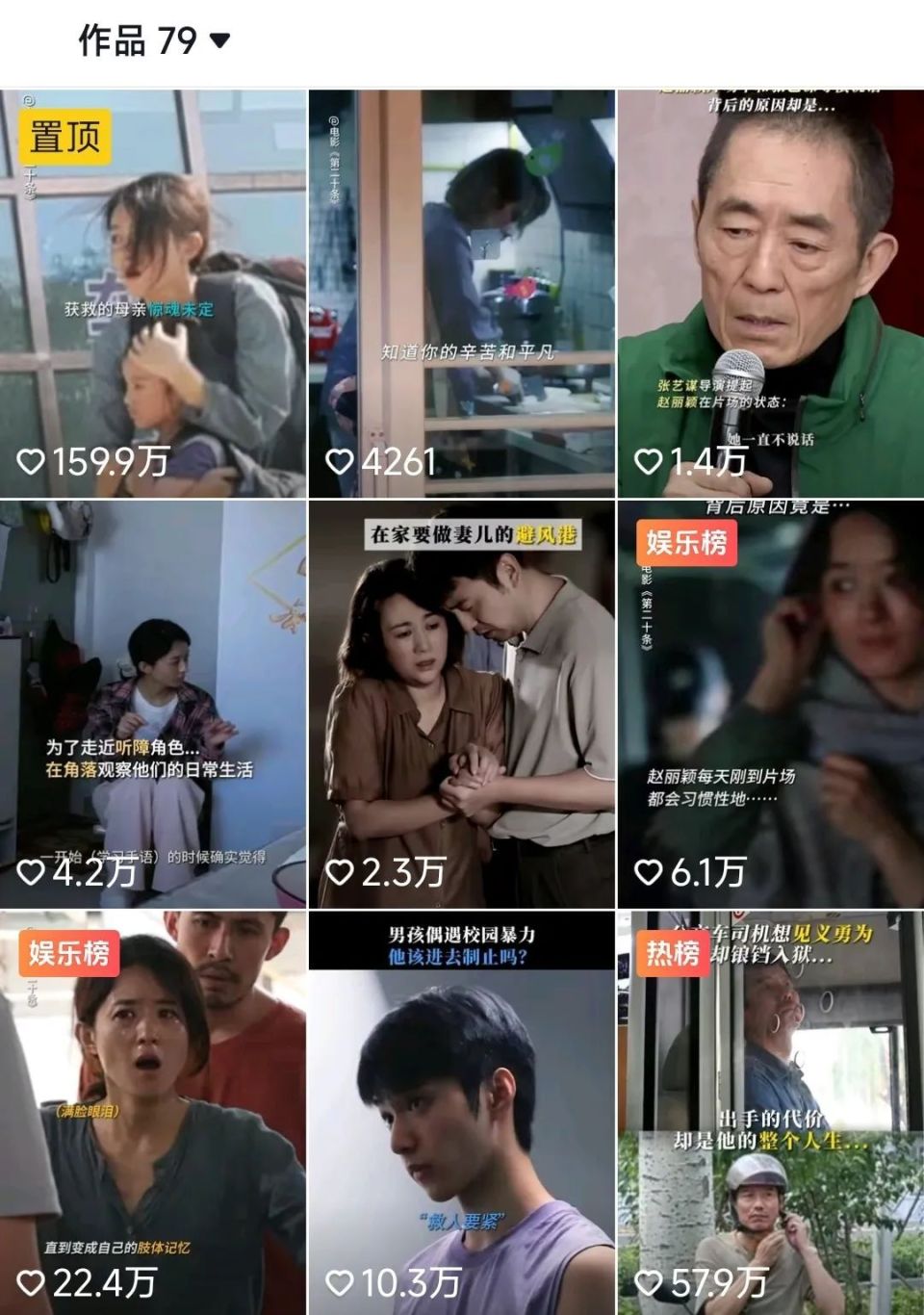 韩国电影网站在线播放，现象、争议与我的观点