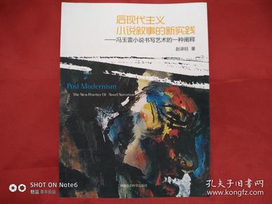 电视小说，一种独特的叙事艺术