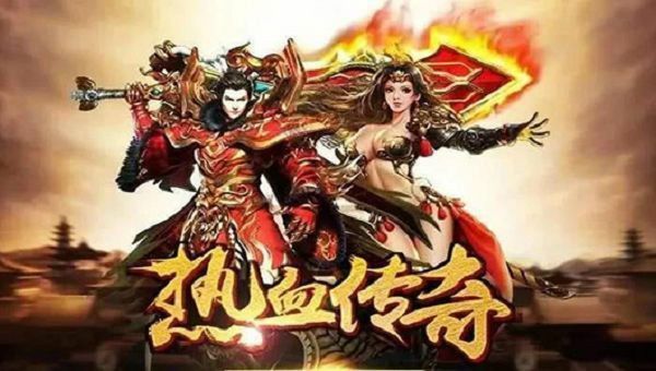 传奇最新官网发布，解读与观点阐述