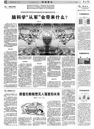 科技前沿日报，小巷深处的科技宝藏