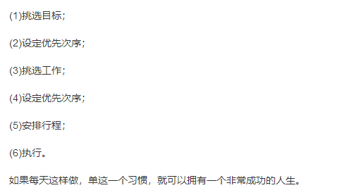 汪康夫最新，如何完成一项任务或学习一种技能的步骤指南