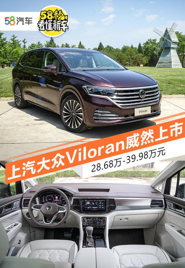 全新GL8车型，豪华与实用的完美结合🚗