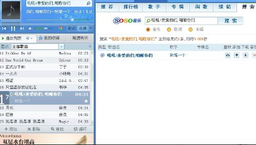 QQ备注2014版，爱的纽带与日常趣事