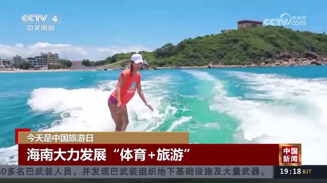 台风最新消息今天，一场拥抱自然的旅行盛宴，带你远离尘嚣，发现内心的宁静