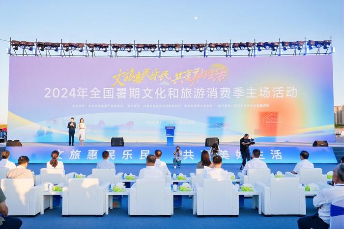 香港中旅最新消息，引领旅游新风尚