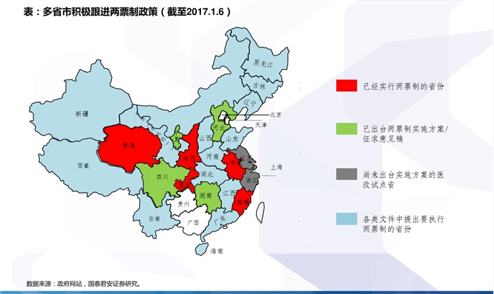 挂绿湖碧桂园最新动态，科技前沿，生活新纪元