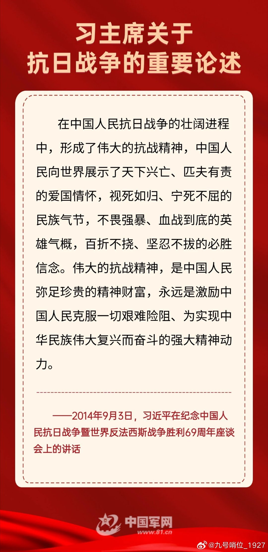 关于99日最新，一种观点的论述