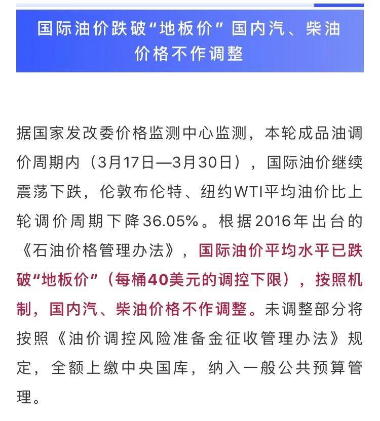 赣榆最新油费信息，一场寻找内心平静的旅程