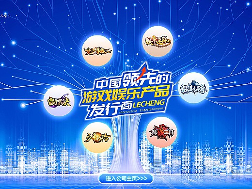 最新上线网页游戏——科技之光，重塑娱乐新纪元