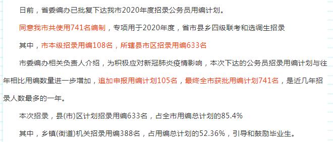 荆门最新招聘信息，观点论述