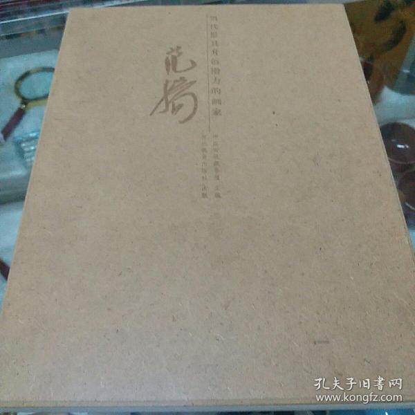 范姓明星，星光璀璨，艺坛独领风骚