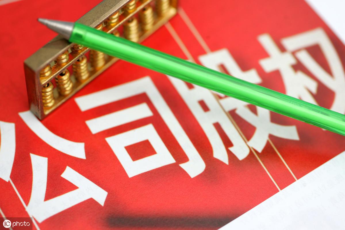 股票分红怎么算？一篇文章带你了解分红机制