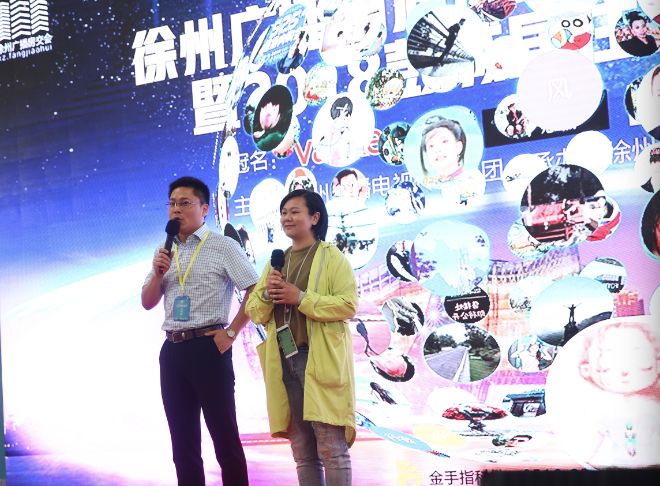 徐州籍明星引领科技潮流，新品亮相惊艳世界！