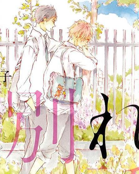 最新耽美佳作推荐，巷弄深处的特色小店