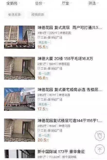 婚姻法房产的最新规定，小巷中的独特小店，探索未知的奥秘