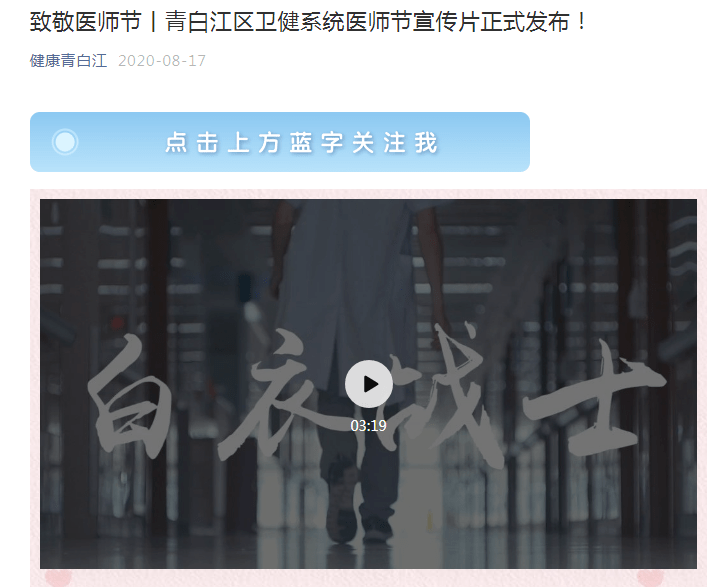 三浦佑太郎最新动态，事业与影响力的多维展现