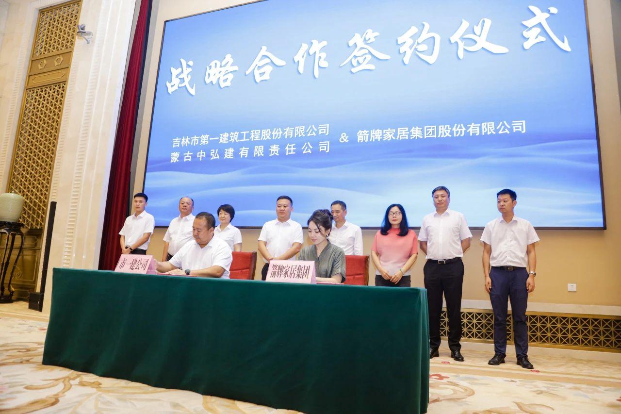 中弘股份最新公告，迈向未来的战略转型与前景展望