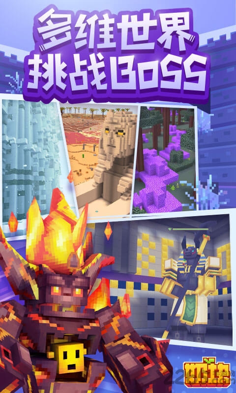 奶块最新破解版，探索游戏新世界