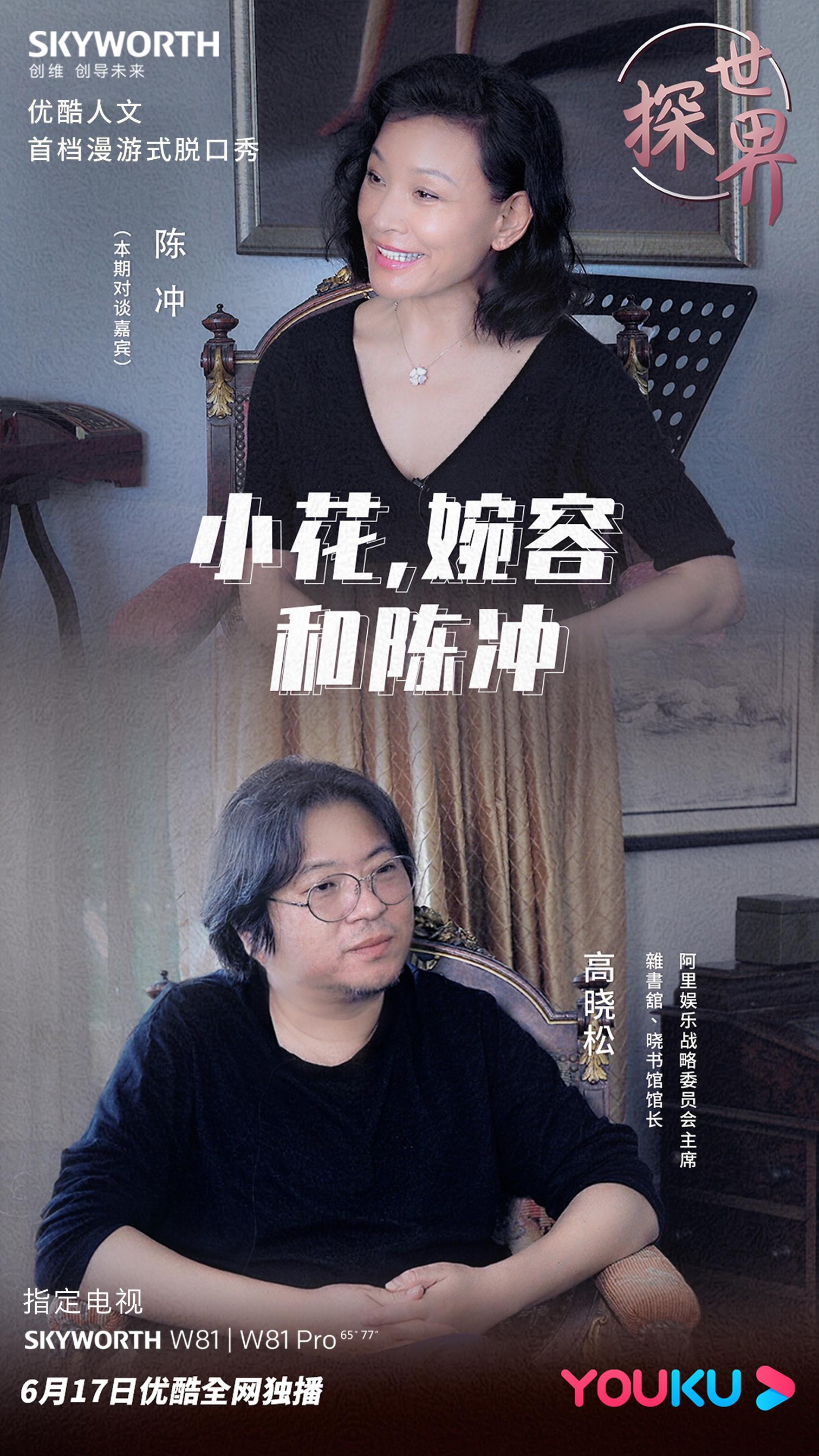 明星与演员，光影之间的细微差别