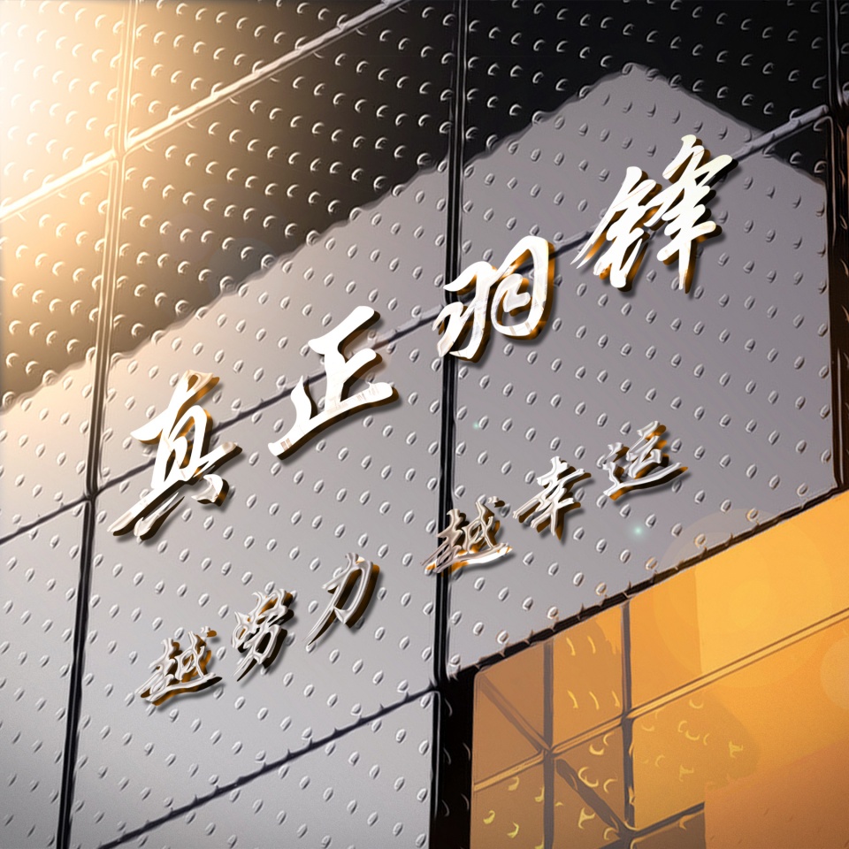 最新头像潮，科技引领个性时代，体验前所未有的炫酷头像之旅