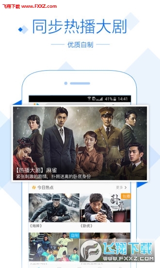 神马电影手机版，一部手机，一片学习的新天地