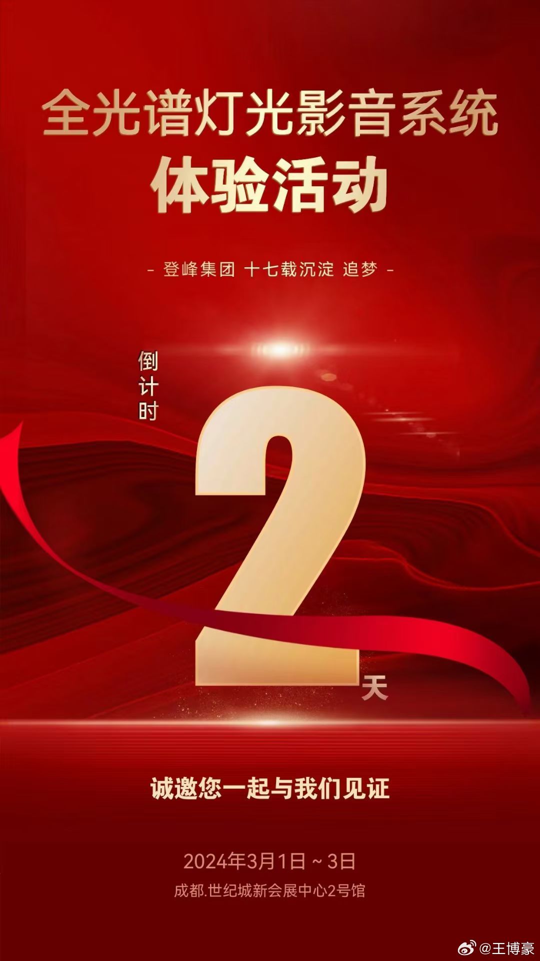 重磅推荐看电影的好处——科技之光，照亮你的视听盛宴，重新定义生活品质！