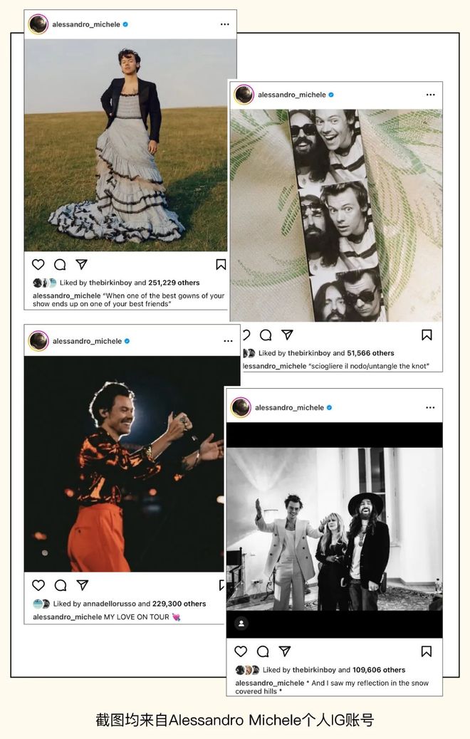 Gucci新款发布，一场自然美景的旅行邀请