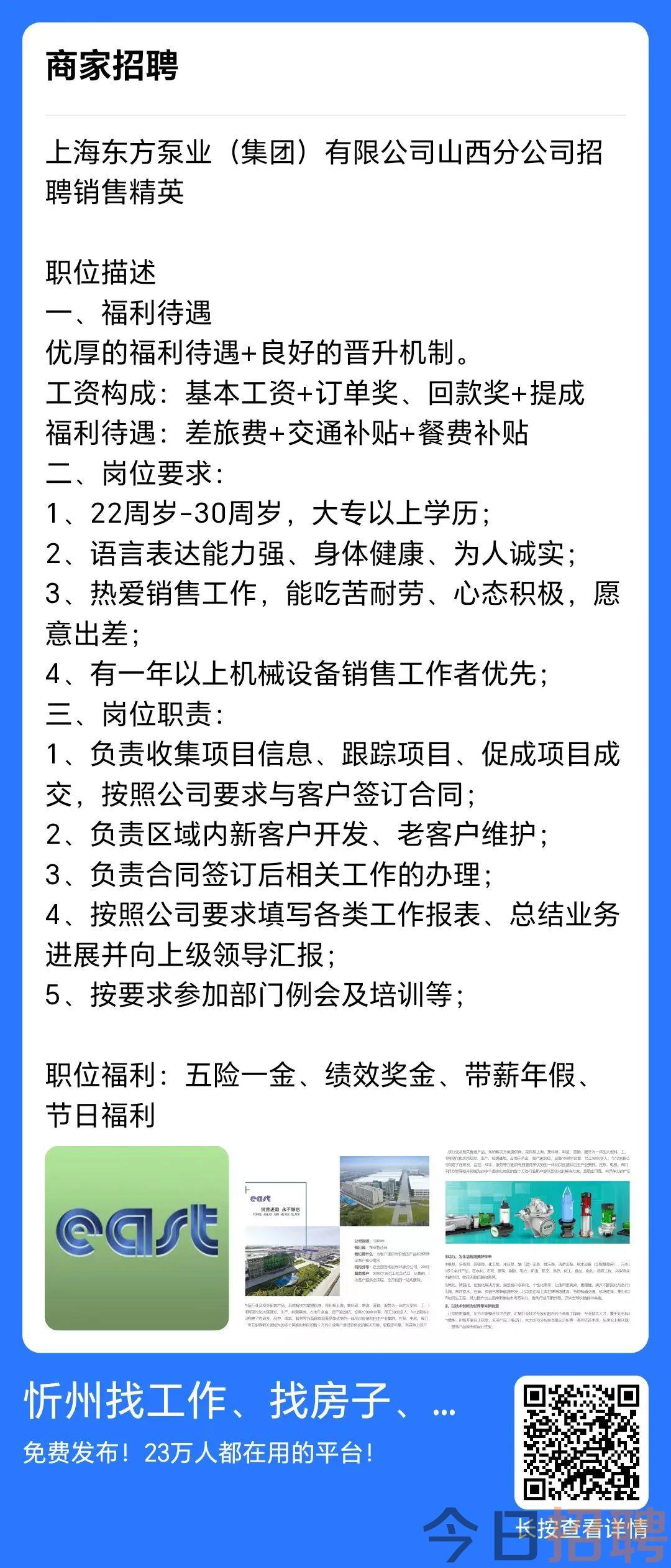 包头最新招聘信息，一起踏上探索自然美景的旅程，寻找内心的平和与宁静